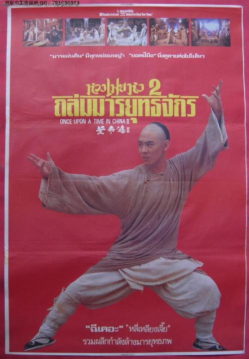 使用伪造学历证书什么罪